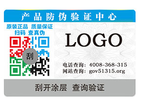 防偽標(biāo)簽在母嬰行業(yè)如何應(yīng)用？