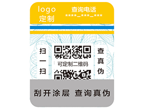 使用防偽標(biāo)簽的好處有哪些呢？