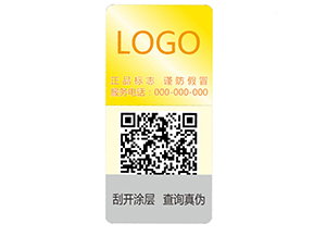 激光防偽標(biāo)簽出廠的要求有哪些？