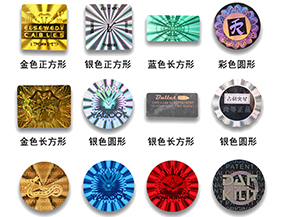 激光防偽標(biāo)簽的版紋有哪些種類呢？