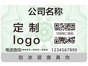 二維碼防偽的特點(diǎn)有哪些？