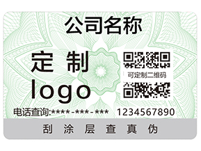 溫變防偽標(biāo)簽有哪些種類？