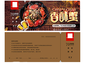 什么是大閘蟹禮券？