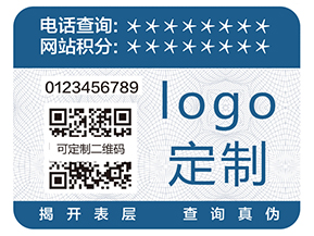 二維碼防偽標(biāo)簽具有哪些功能呢？