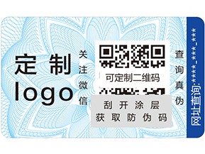 不干膠防偽標(biāo)簽具有哪些優(yōu)點(diǎn)？