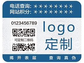 二維碼防偽防竄貨系統(tǒng)有哪些管理功能？