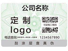 防偽溯源有哪些功能和作用？