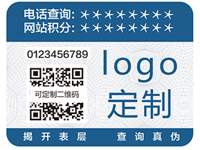 二維碼追溯系統(tǒng)具有哪些優(yōu)勢(shì)？
