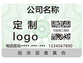 有那幾種方式可以查詢產(chǎn)品的真假？