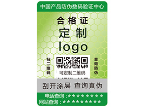 食品安全溯源系統(tǒng)有哪些特點(diǎn)作用？