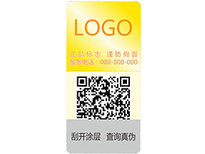 全息防偽具有哪些技術(shù)種類？