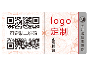 化妝品運(yùn)用二維碼溯源系統(tǒng)有什么優(yōu)勢(shì)？