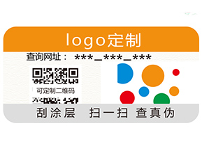 白酒運(yùn)用二維碼營(yíng)銷系統(tǒng)有哪些特點(diǎn)？
