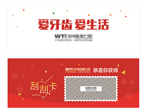 制作刮刮卡有什么要求？