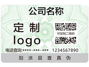 河南二維碼防偽標簽具有哪些優(yōu)點？