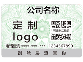  為什么企業(yè)產(chǎn)品要用二維碼防偽標簽？