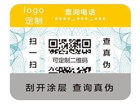 二維碼防偽標簽憑什么那么受歡迎？