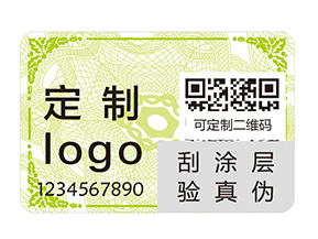 醫(yī)藥企業(yè)如何防偽？