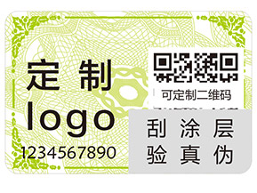 阿瑪尼紅管唇釉的防偽查詢方法有哪些？