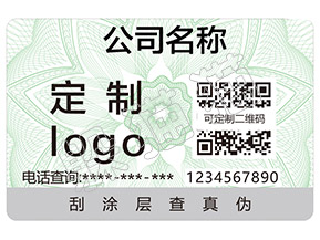 辨別牛欄山陳釀白酒的防偽查詢方法有那些？