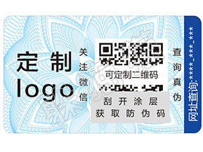 躲貓貓防偽查詢——如何辨別馥蕾詩玫瑰面膜真假？