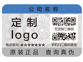 辨別華雪面膜真假的防偽查詢方法有哪些？