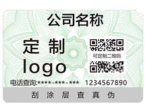 區(qū)塊鏈真的能夠更好的起到防偽作用嗎？