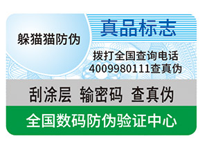 一物一碼營(yíng)銷(xiāo)帶來(lái)了哪些促銷(xiāo)優(yōu)勢(shì)？