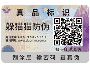 一物一碼幫助企業(yè)實現(xiàn)的功能都有哪些？