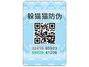 二維碼防偽標簽的優(yōu)缺點都有哪些？