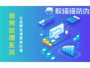 大米追溯管理系統(tǒng)可以為企業(yè)帶來什么優(yōu)勢？