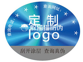 不同激光防偽標(biāo)簽都能帶來(lái)哪些優(yōu)勢(shì)？