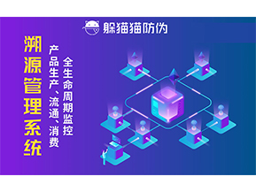 農(nóng)產(chǎn)品溯源系統(tǒng)可以帶來(lái)什么好處？