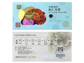運用防偽優(yōu)惠券能帶來什么優(yōu)勢？