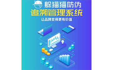 農(nóng)產(chǎn)品追溯系統(tǒng)能帶來什么優(yōu)勢(shì)價(jià)值？