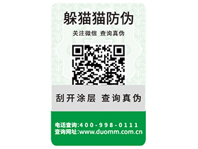 汽車配件運(yùn)用防偽標(biāo)簽?zāi)軌驇?lái)什么價(jià)值？