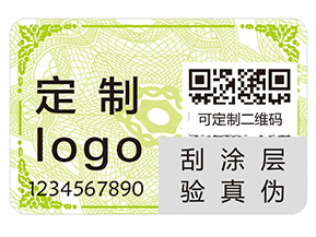 品牌定制防偽標(biāo)簽該注意什么問(wèn)題？