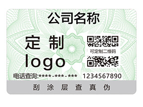 二維碼防偽標簽的重要性體現(xiàn)在哪些方面？