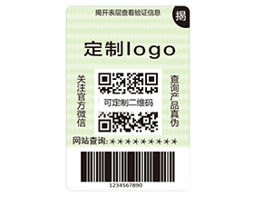 企業(yè)運(yùn)用揭開留字防偽標(biāo)簽具有哪些特點？