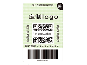雙層二維碼防偽標(biāo)簽有什么優(yōu)點？