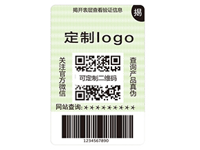 揭開式二維碼防偽標(biāo)簽有哪些優(yōu)勢？