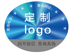 激光鐳射防偽標簽具有什么作用？