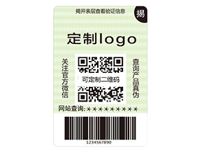 雙層防偽標簽具有什么作用？