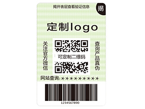 品牌運用雙層防偽標簽能夠帶來什么作用？
