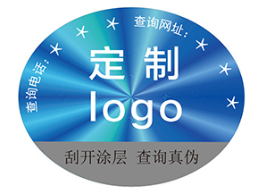 品牌定制激光防偽標簽具有什么優(yōu)勢？