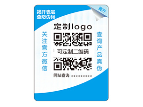 產(chǎn)品雙層防偽標簽具有什么價值特點？