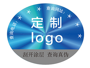 激光防偽標簽：光的密碼，信任的棱鏡