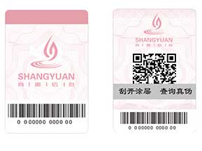 防偽系列之——防偽的重點，選擇優(yōu)于實施