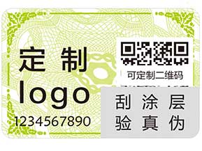 防偽系列之——防偽標簽，小方寸里大文章